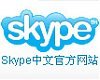 Skype     ,       
