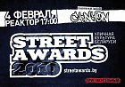 Street Awards 2010:       -