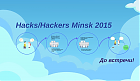 Hacks/Hackers Minsk    IT-  